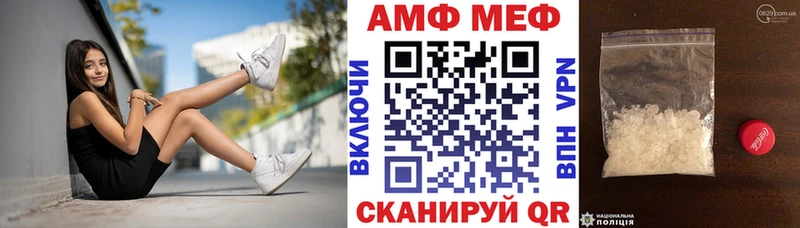 АМФ Розовый Разумное