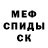 АМФЕТАМИН VHQ Dmitriy Vorobets