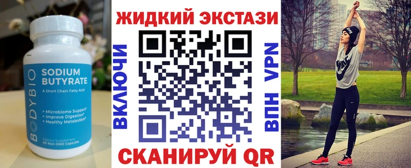 БУТИРАТ оксана Разумное