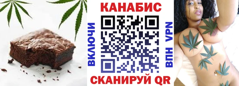 Cannafood марихуана  наркота  Разумное 