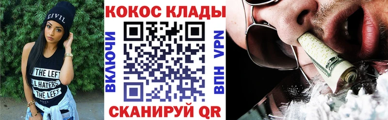 COCAIN FishScale Разумное
