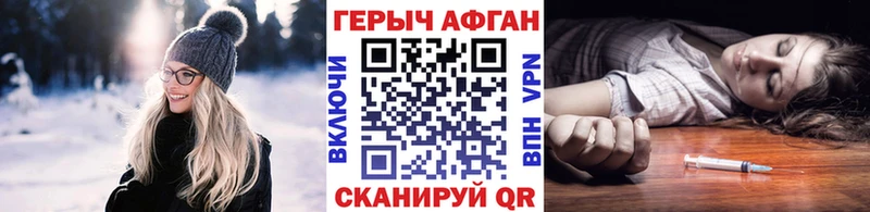 продажа наркотиков  omg ТОР  Героин герыч  Разумное 