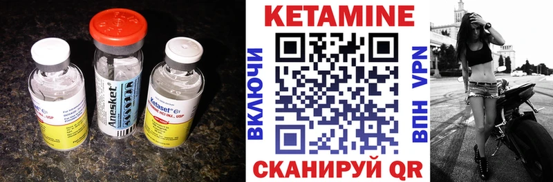 MEGA рабочий сайт  Разумное  КЕТАМИН ketamine 
