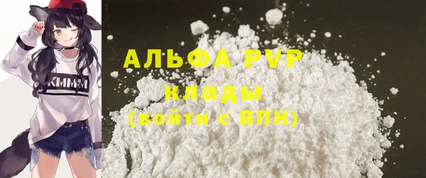марки lsd Абдулино