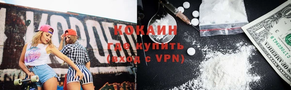 2c-b Абинск