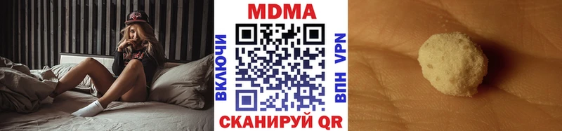 MDMA Molly  Разумное 