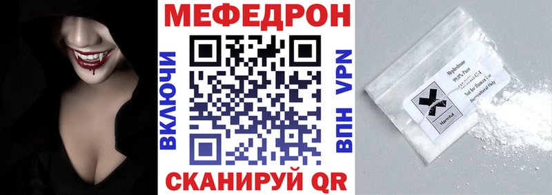 Мефедрон 4 MMC  Разумное 