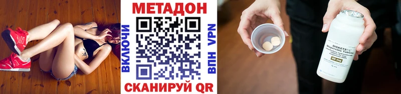 МЕТАДОН мёд Разумное