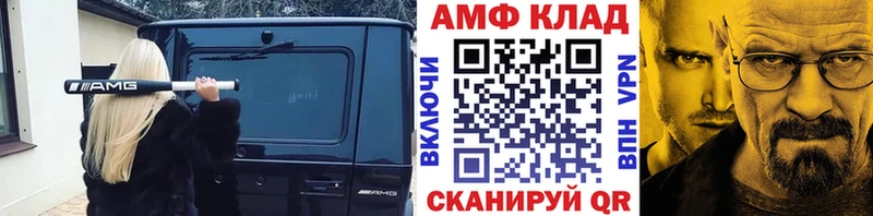 даркнет сайт  блэк спрут   Метамфетамин кристалл  Разумное 