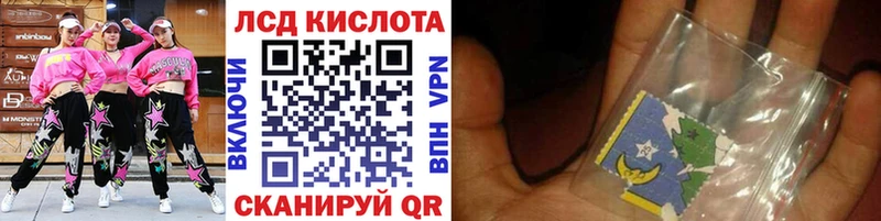 Наркотические марки 1500мкг  Разумное 