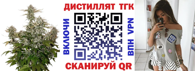 ТГК Wax  купить наркоту  Разумное 